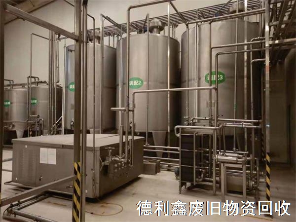 保定饮料厂设备回收，保定乳品厂设备回收